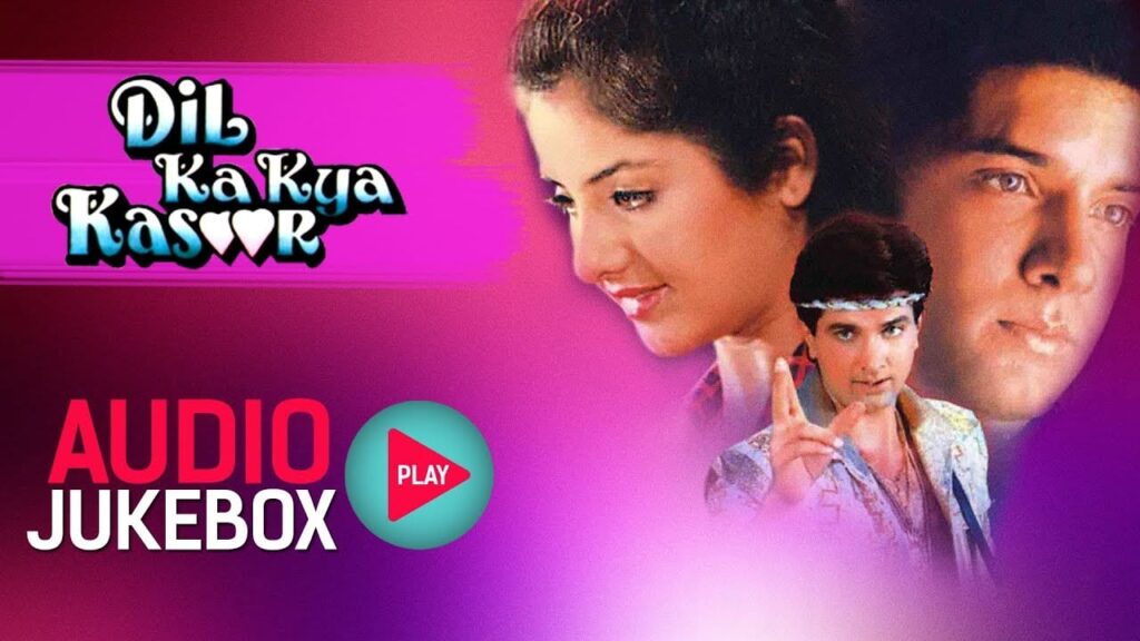 Mera Sanam Sabse Pyara Hain Lyrics Lyrics