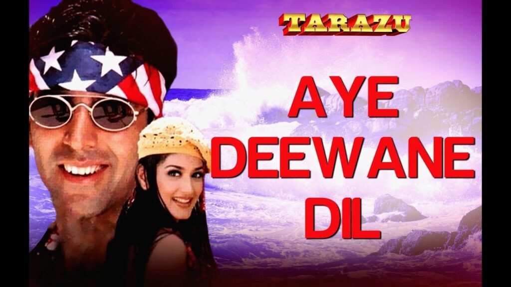 Aye Deewane Dil Lyrics Lyrics