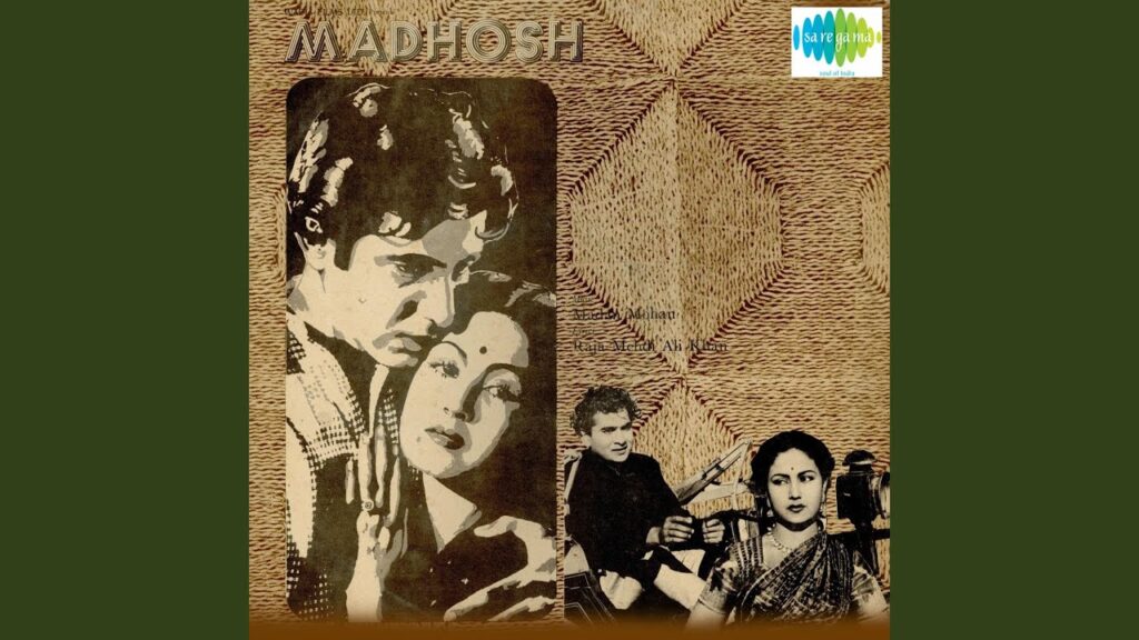 Hamein Ho Gaya Tumse Lyrics Lyrics