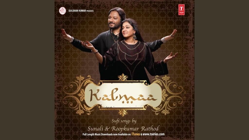 Dil Ki Duniya Lyrics Lyrics