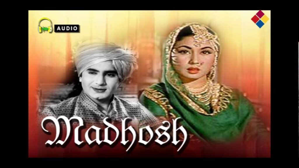 Mere Dil Ki Nagariya Lyrics Lyrics