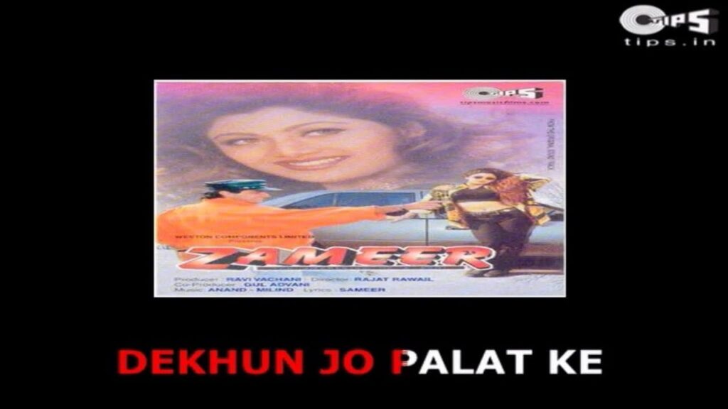 Goriya Tu Lyrics Lyrics