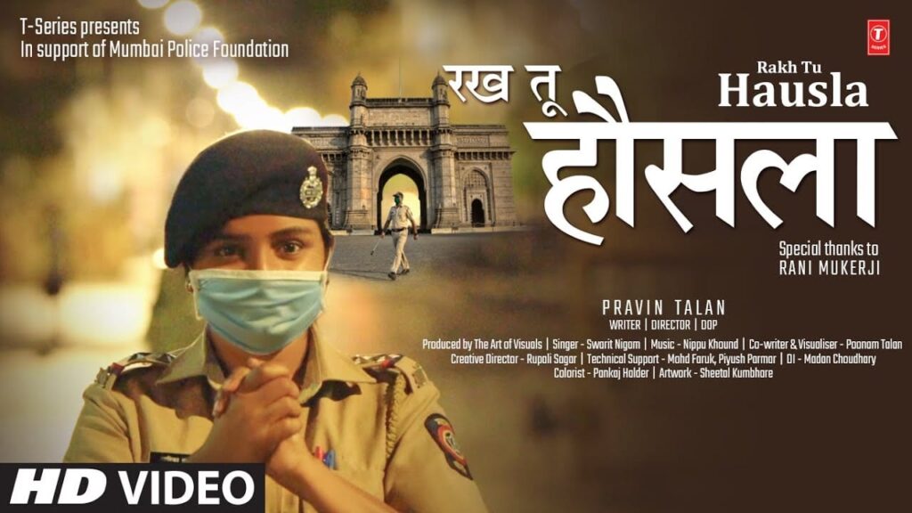 रख तू हौसला Rakh Tu Hausla Lyrics Lyrics