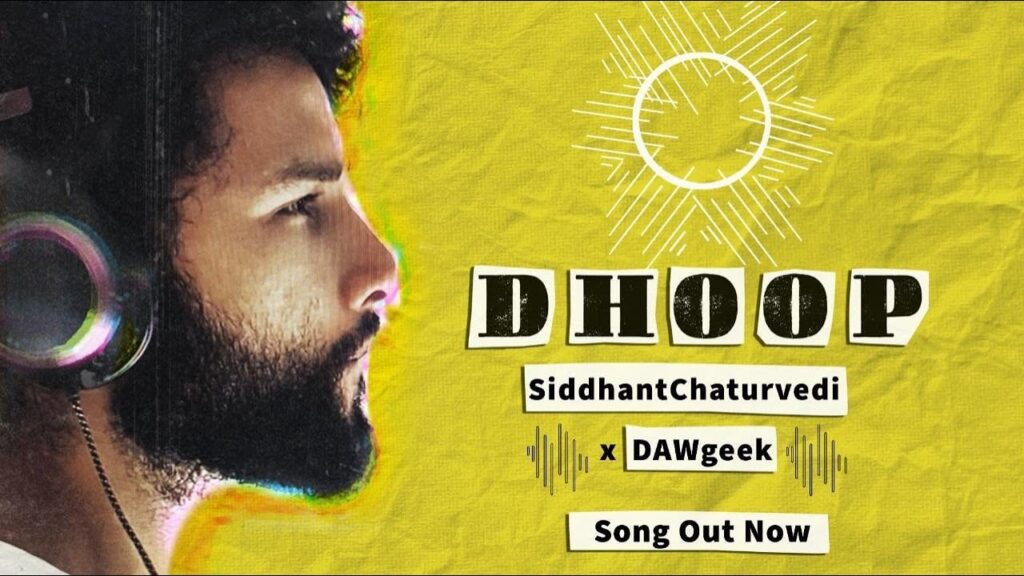 धूप Dhoop Lyrics Lyrics