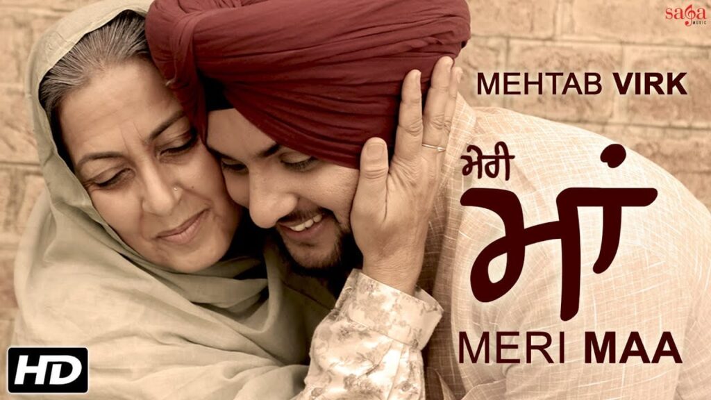 Meri Maa (Title) Lyrics Lyrics