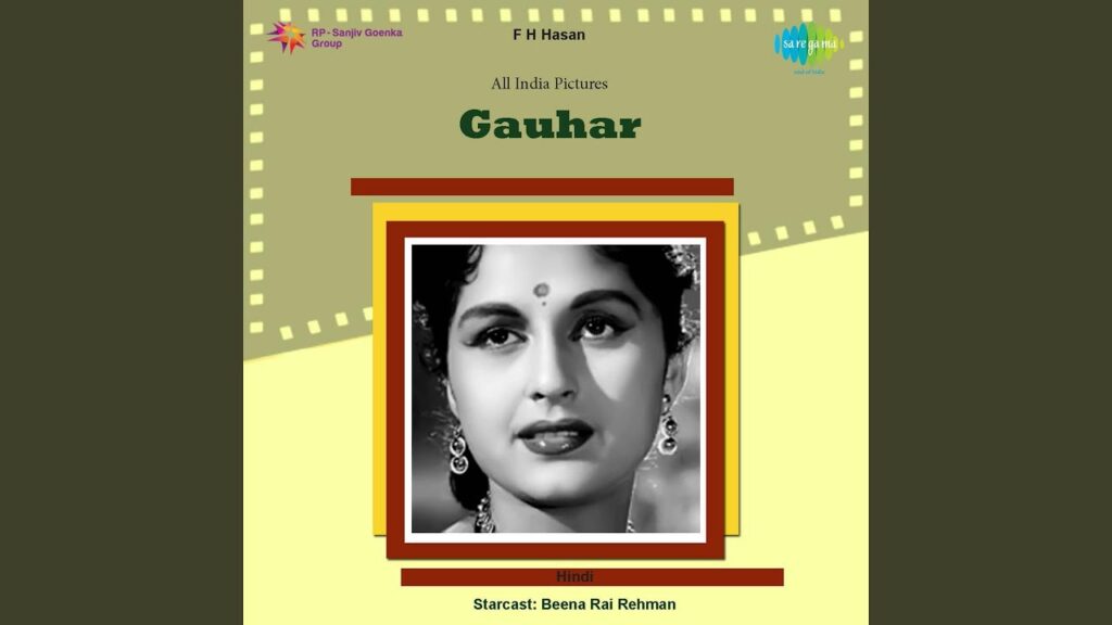 आवाज़ दे रहा है कोई Aawaz De Raha Hai Koyi Lyrics Lyrics