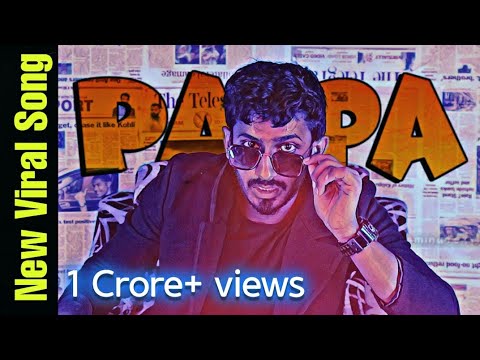 पापा Papa Lyrics Lyrics