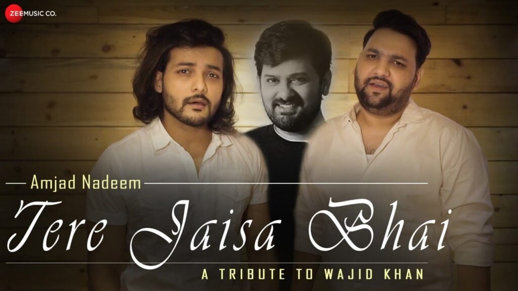 तेरे जैसा भाई – अ ट्रिब्यूट टू वाजिद खान Tere Jaisa Bhai – A Tribute To Wajid Khan Lyrics Lyrics