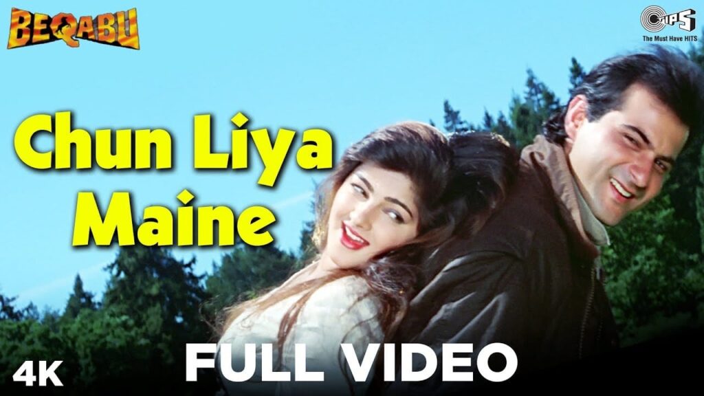 Chun Liya Maine Tumhe Lyrics Lyrics
