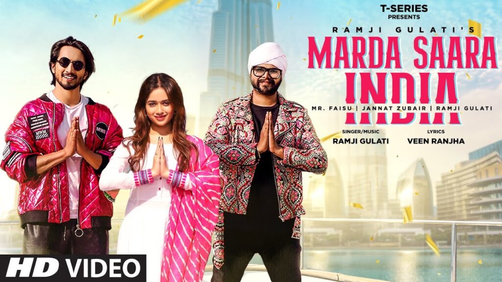 Marda Saara India Lyrics Lyrics
