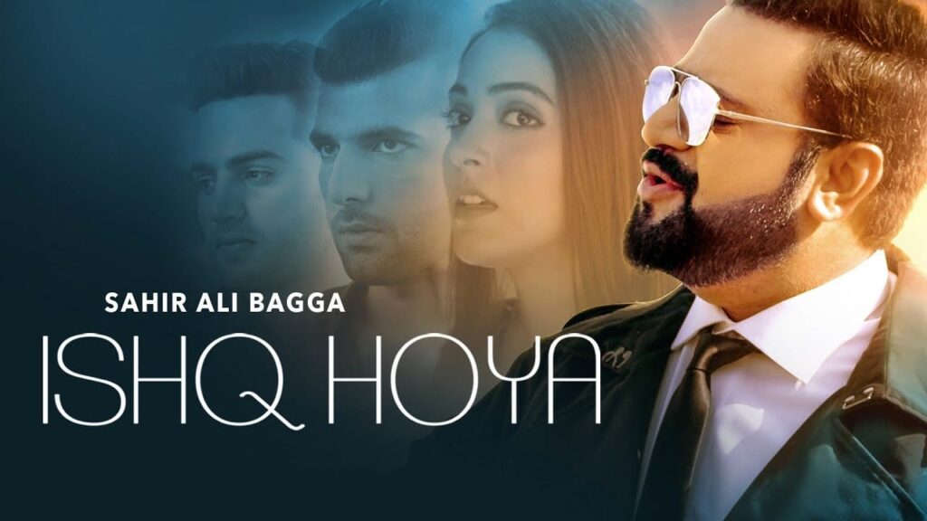 Ishq Hoya Lyrics Lyrics