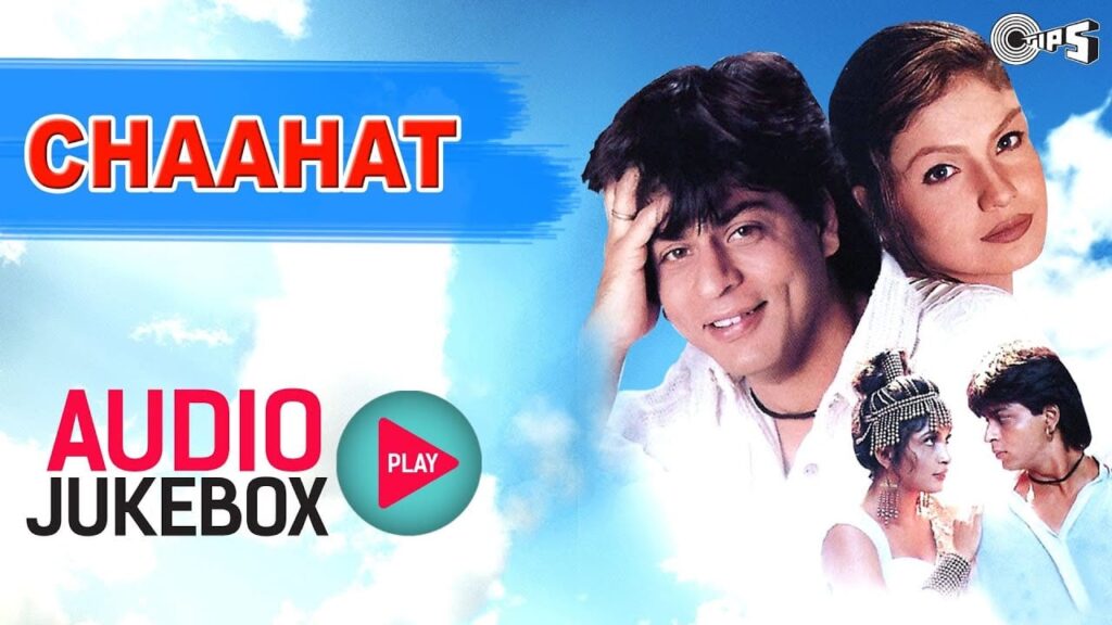 Nahin Jeena Yaar Bina Lyrics Lyrics