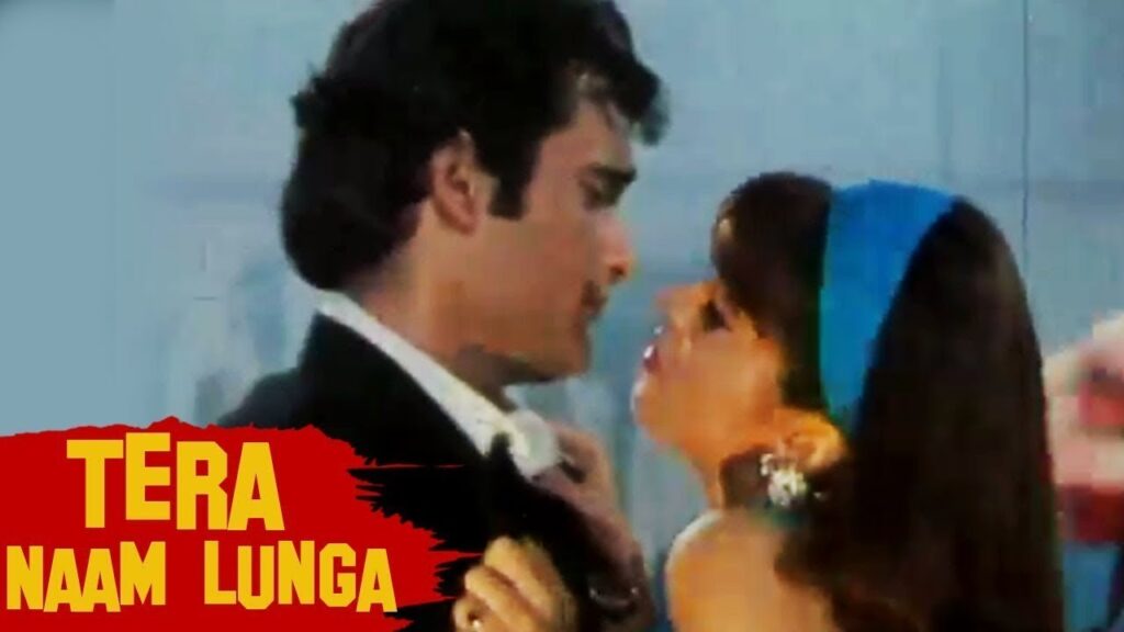Tera Naam Lunga Lyrics Lyrics