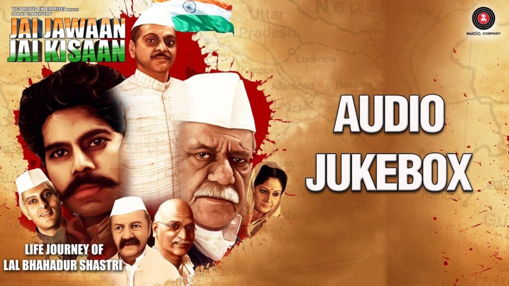 Aahun Aahun Aahun Aahun Lyrics Lyrics