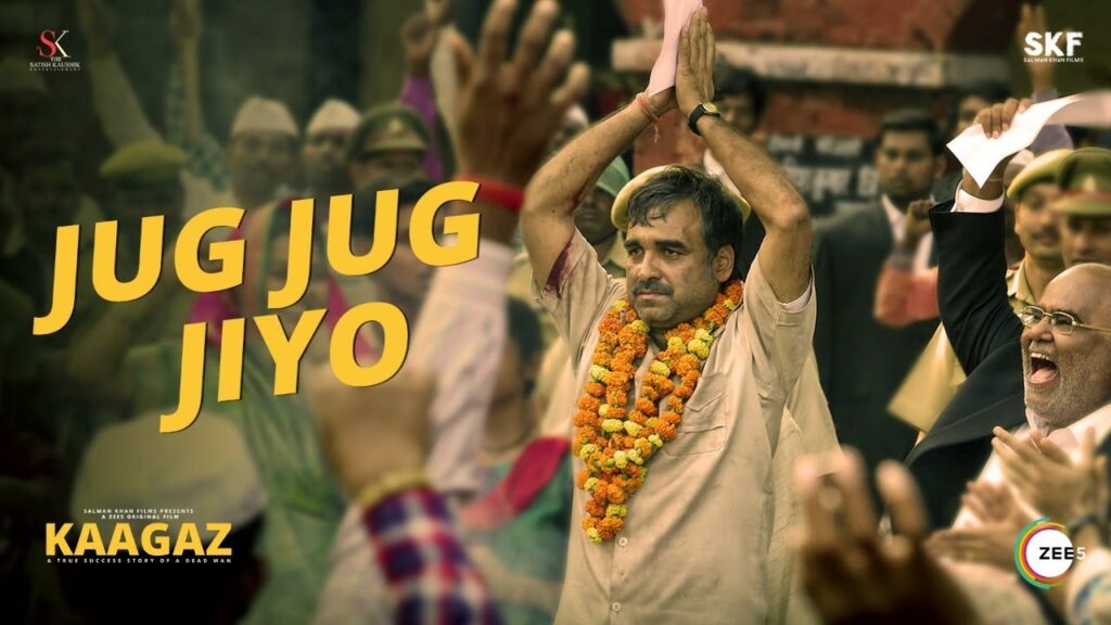 जुग जुग जियो Jug Jug Jiyo Lyrics Lyrics
