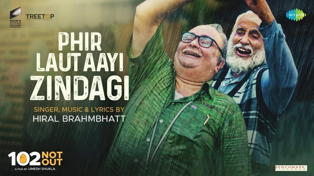 फिर लौट आई है ज़िंदगी Phir Laut Aayi Hai Zindagi Lyrics Lyrics