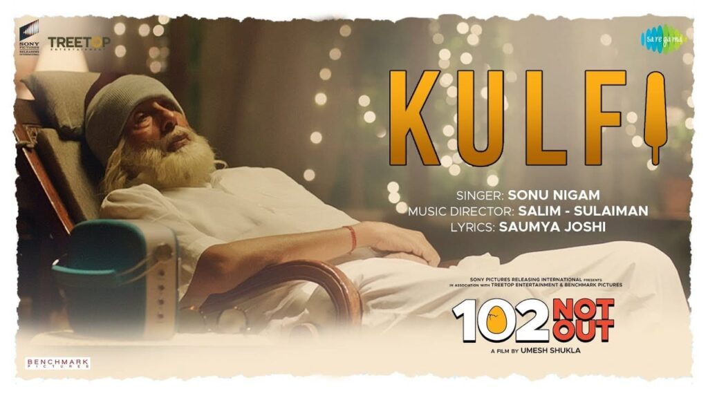 कुल्फ़ी Kulfi Lyrics Lyrics