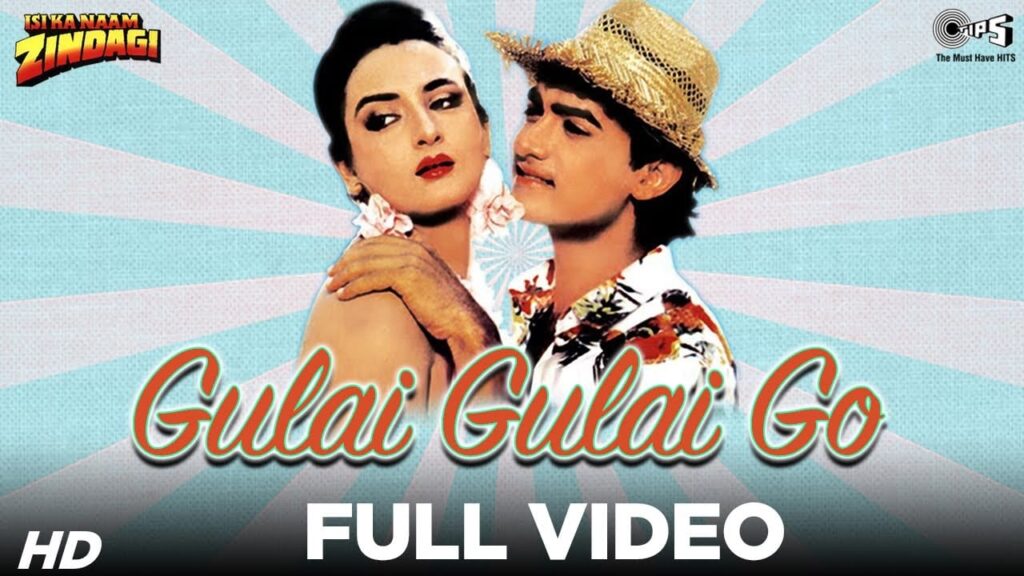 Gulaai Gulaai Go Lyrics Lyrics