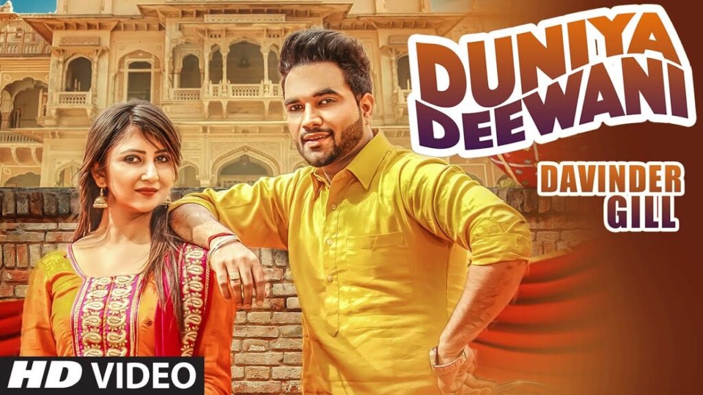 Duniya Deewani (Title) Lyrics Lyrics