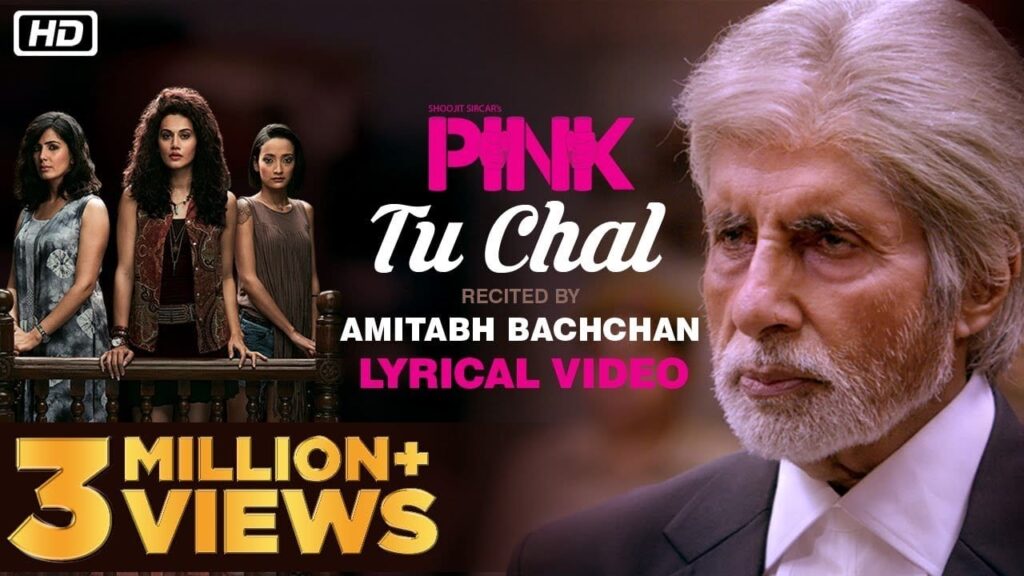Tu Chal Lyrics Lyrics