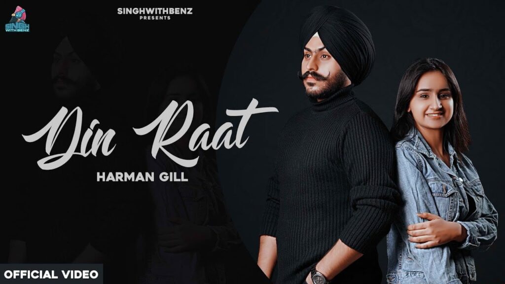 Din Raat Lyrics Lyrics