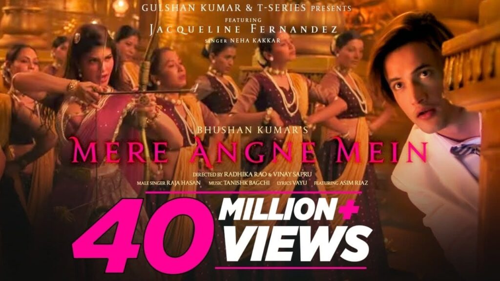 मेरे अंगने मै Mere Angne Mein Lyrics Lyrics