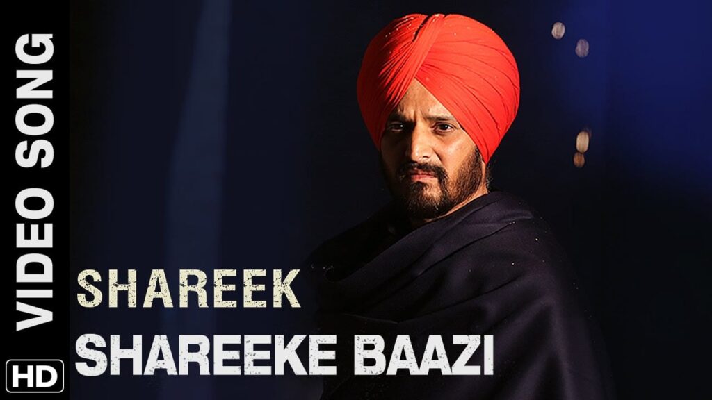Shareeke Baazi Lyrics Lyrics
