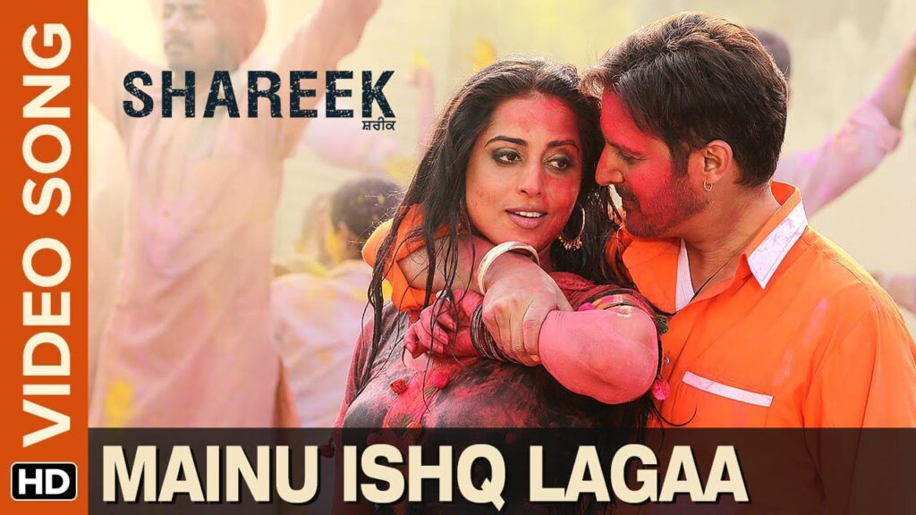 Mainu Ishq Lagaa Lyrics Lyrics