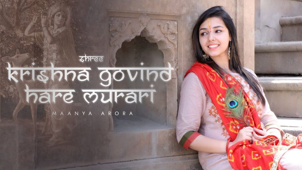 श्री कृष्णा गोविन्द हरे मुरारी Shree Krishna Govind Hare Murari Lyrics Lyrics