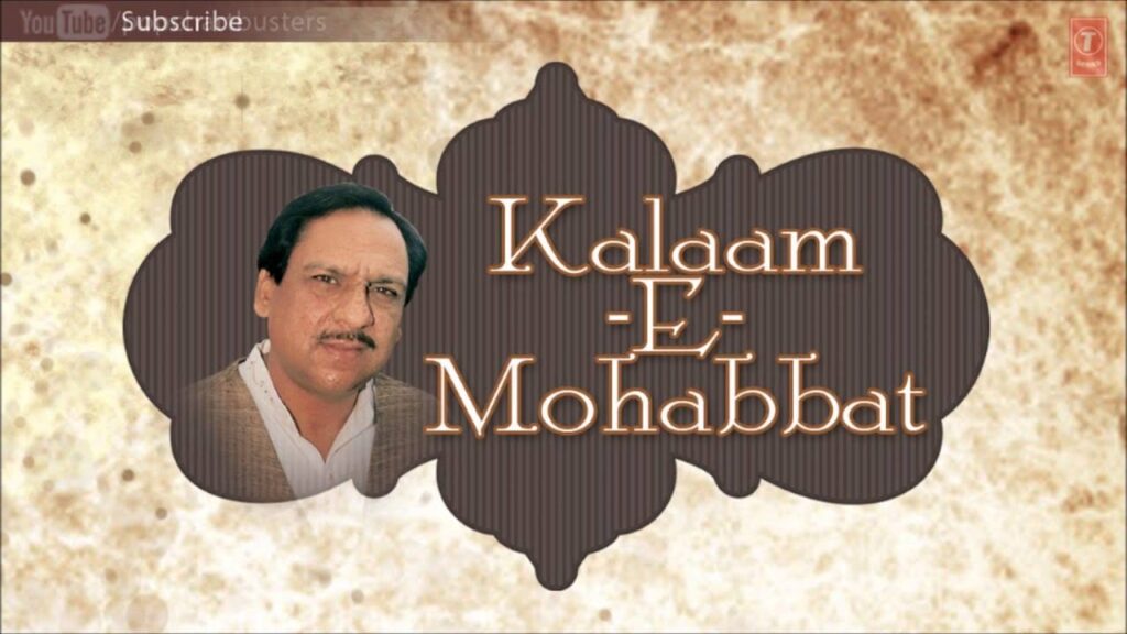 Kisi Ki Shaame-Saadgi Lyrics Lyrics