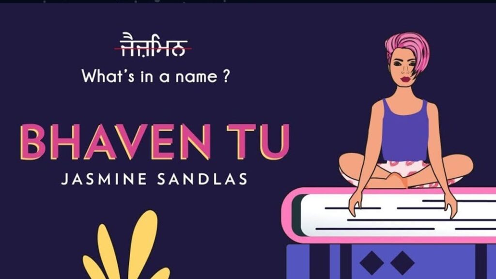 Bhaven Tu Lyrics Lyrics