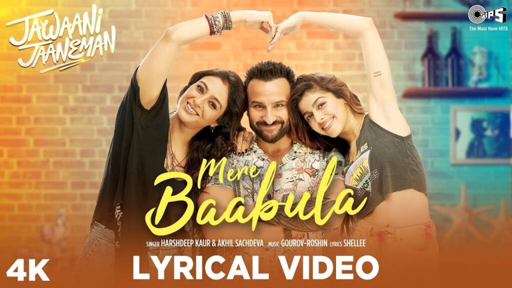 मेरे बाबूला Mere Baabula Lyrics Lyrics