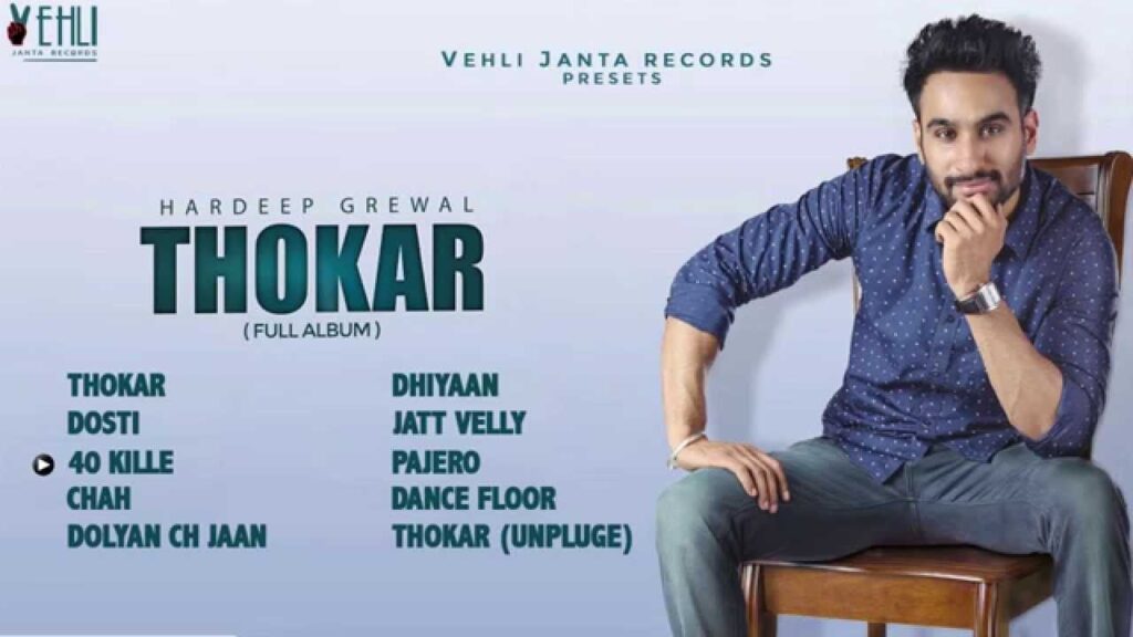 Dolyan Ch Jaan Lyrics Lyrics
