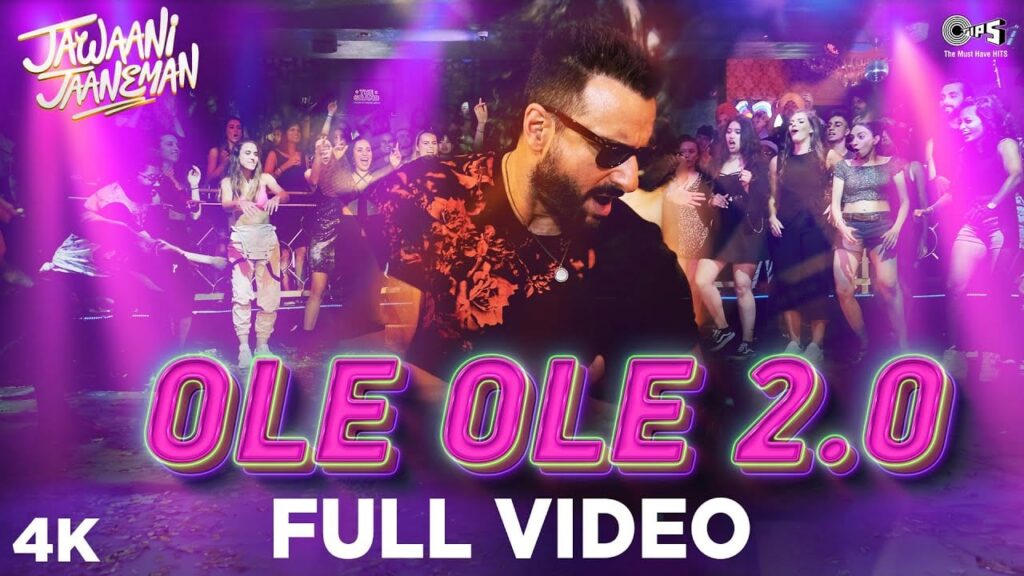 ओले ओले २.० Ole Ole 2.0 Lyrics Lyrics