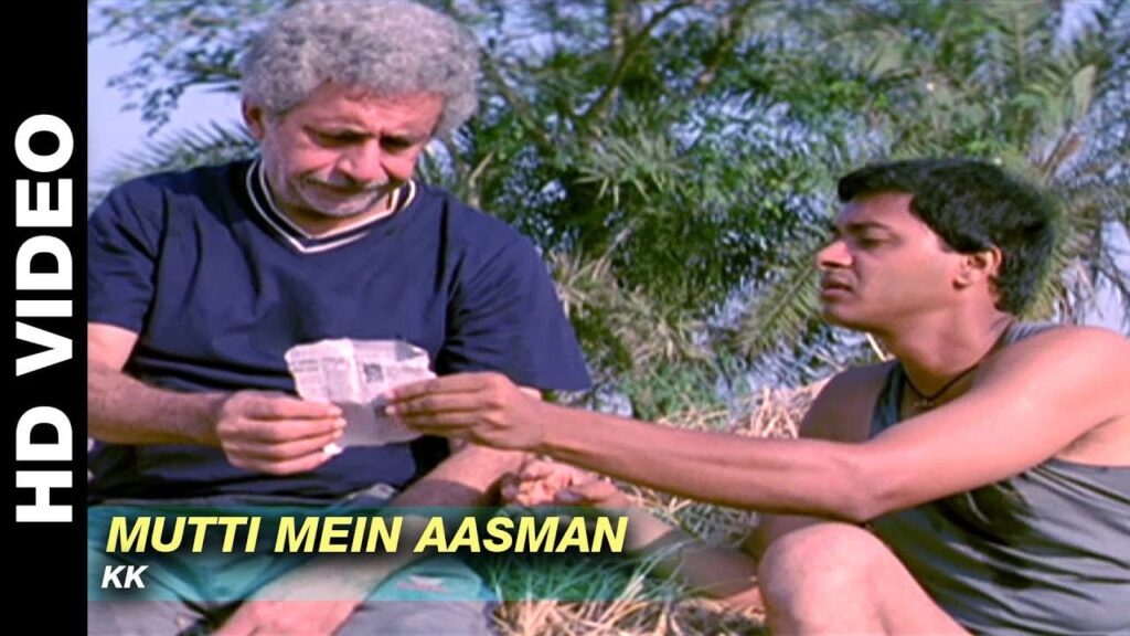 मुट्ठी में आसमान Mutti Mein Aasman Lyrics Lyrics