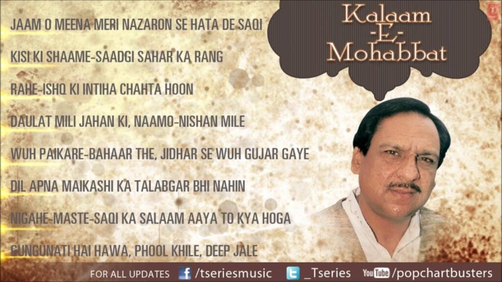 Dil Apna Maikashi Ka Talabgar Bhi Nahin Lyrics Lyrics