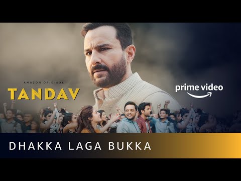 धक्का लगा बुक्का Dhakka Laga Bukka Lyrics Lyrics
