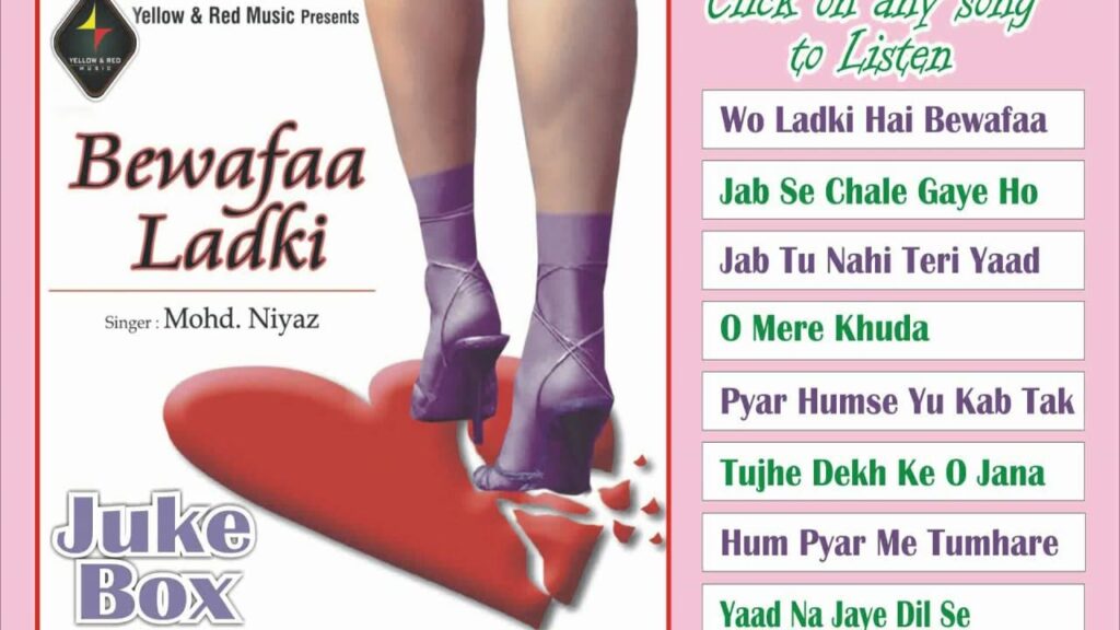 Jab Se Chale Gaye Ho Lyrics Lyrics