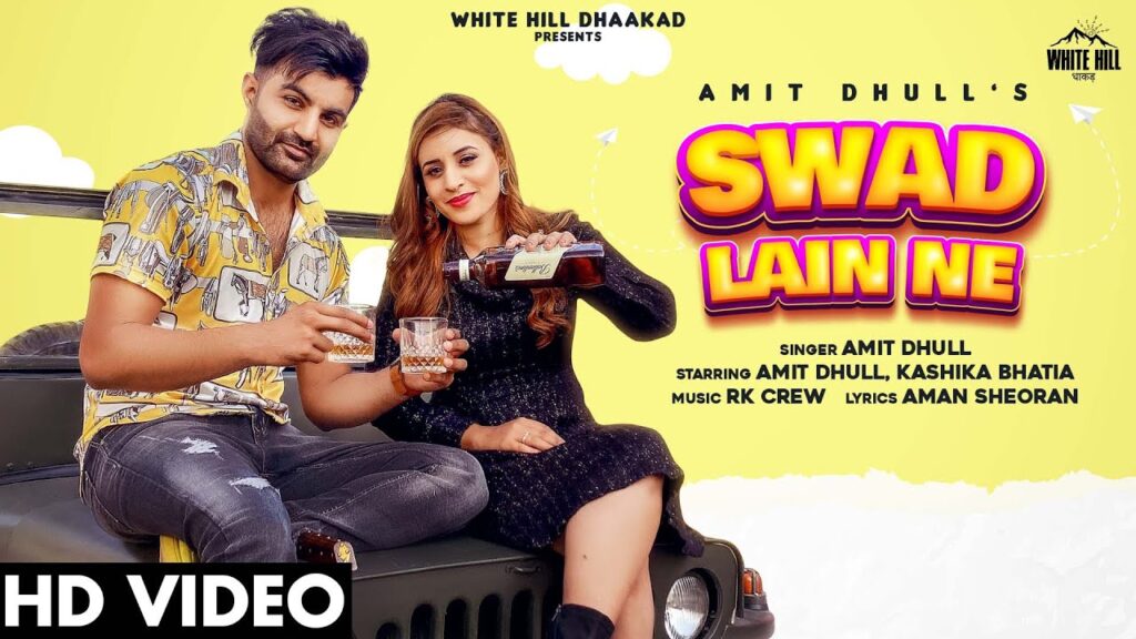 Swad Lain Ne Lyrics Lyrics