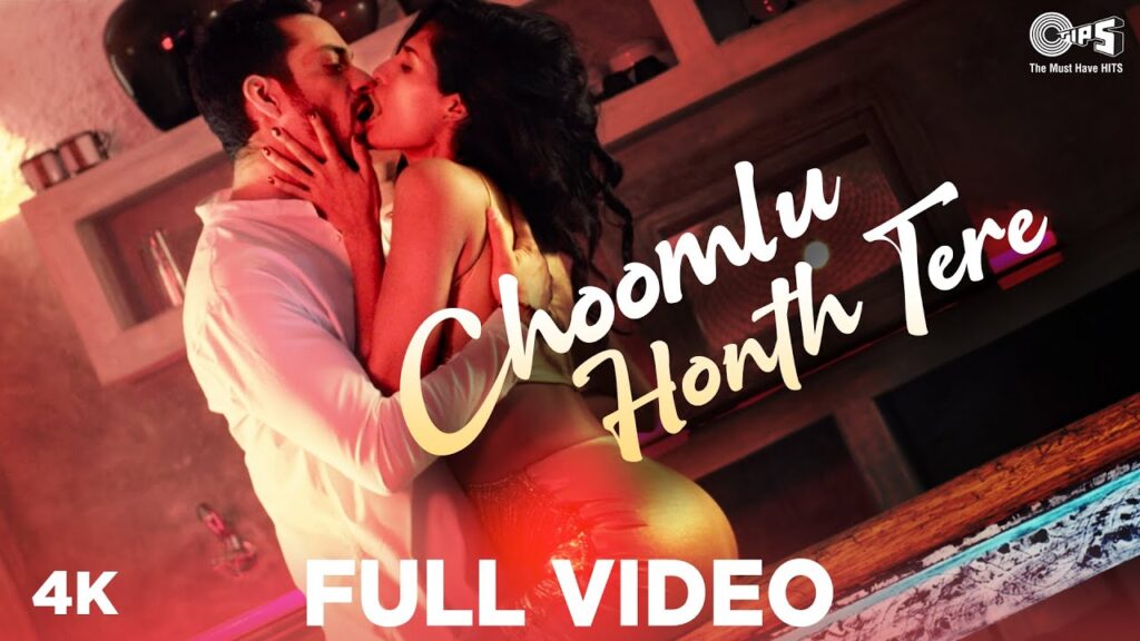 चूमलु होंठ तेरे Choomlu Honth Tere Lyrics Lyrics