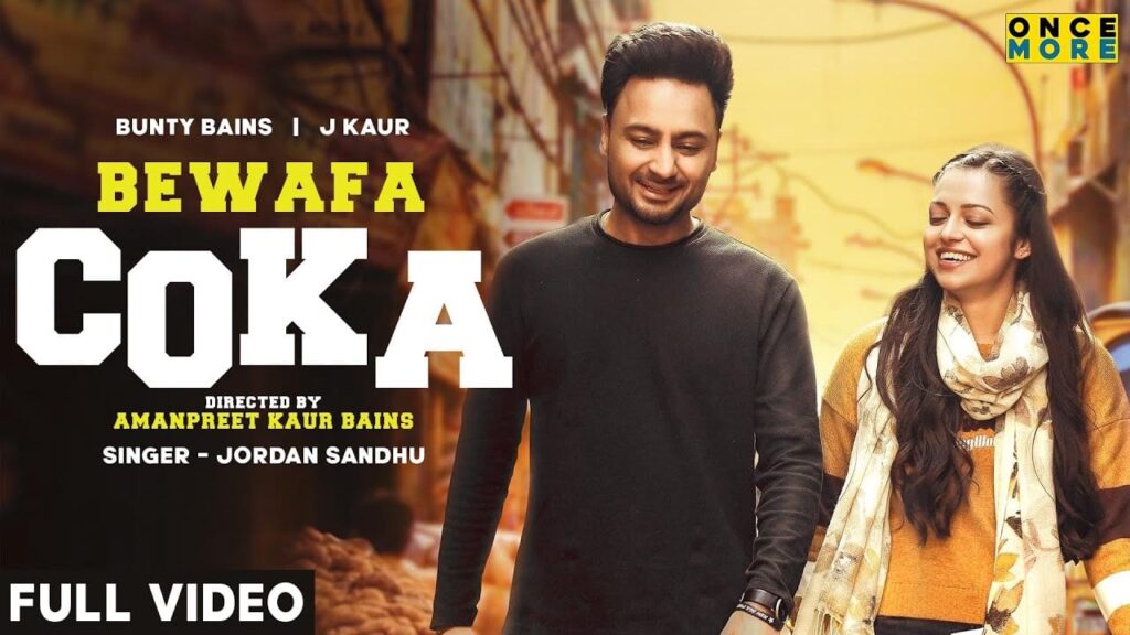 Bewafa Coka Lyrics Lyrics