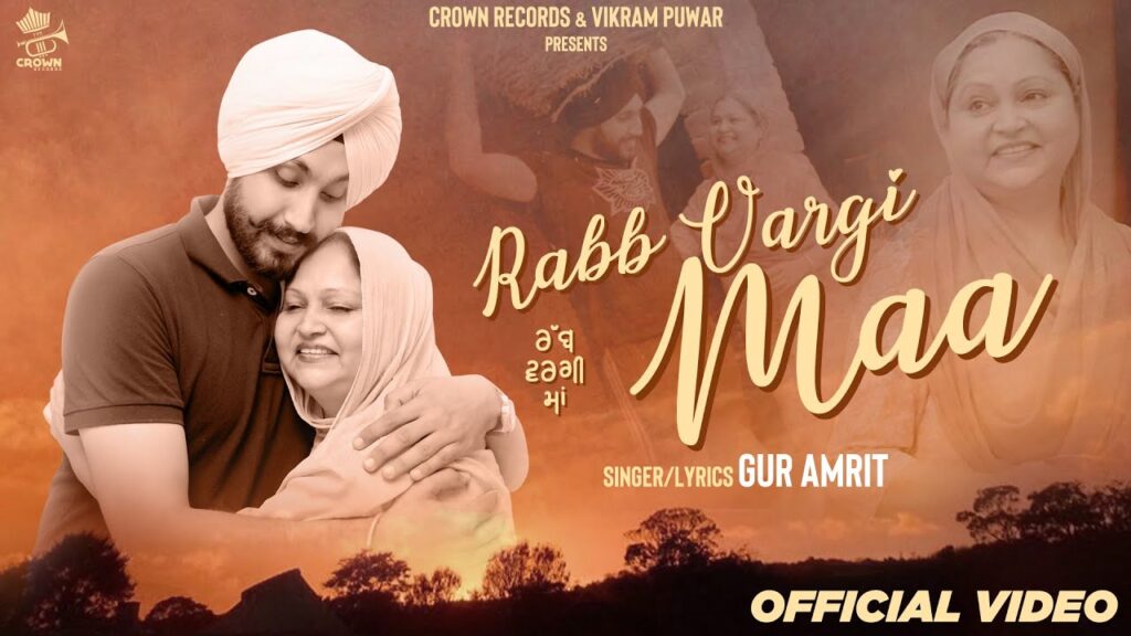 Rabb Vargi Maa Lyrics Lyrics