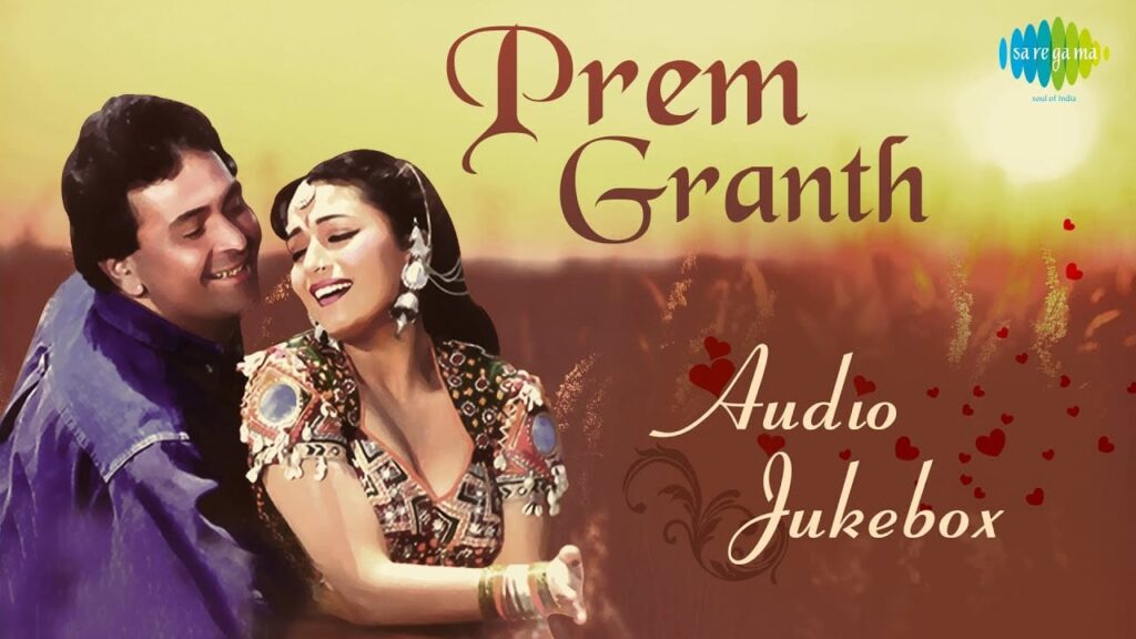 Is Duniya Mein Prem Granth Lyrics Lyrics