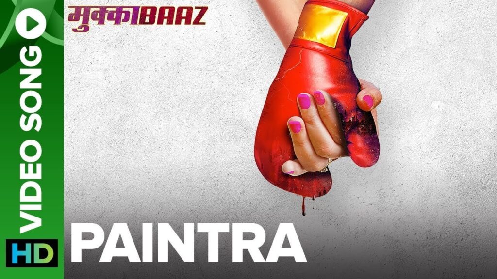 पैंतरा Paintra Lyrics Lyrics