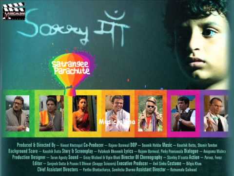 Tere Hasne Se Lyrics Lyrics