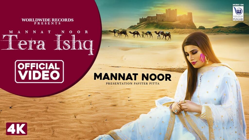 Tera Ishq Lyrics Lyrics