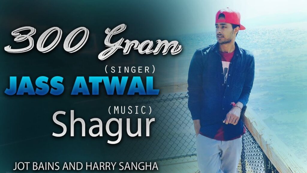 300 Gram Lyrics Lyrics