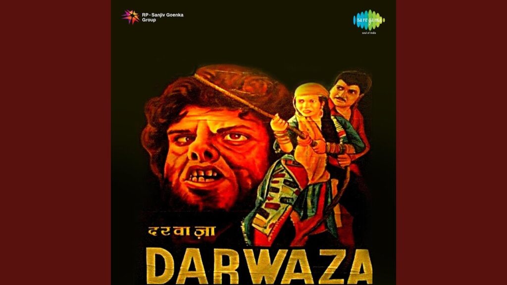 आग लगे इस सावन मैं Aag Lage Is Sawan Mein Lyrics Lyrics