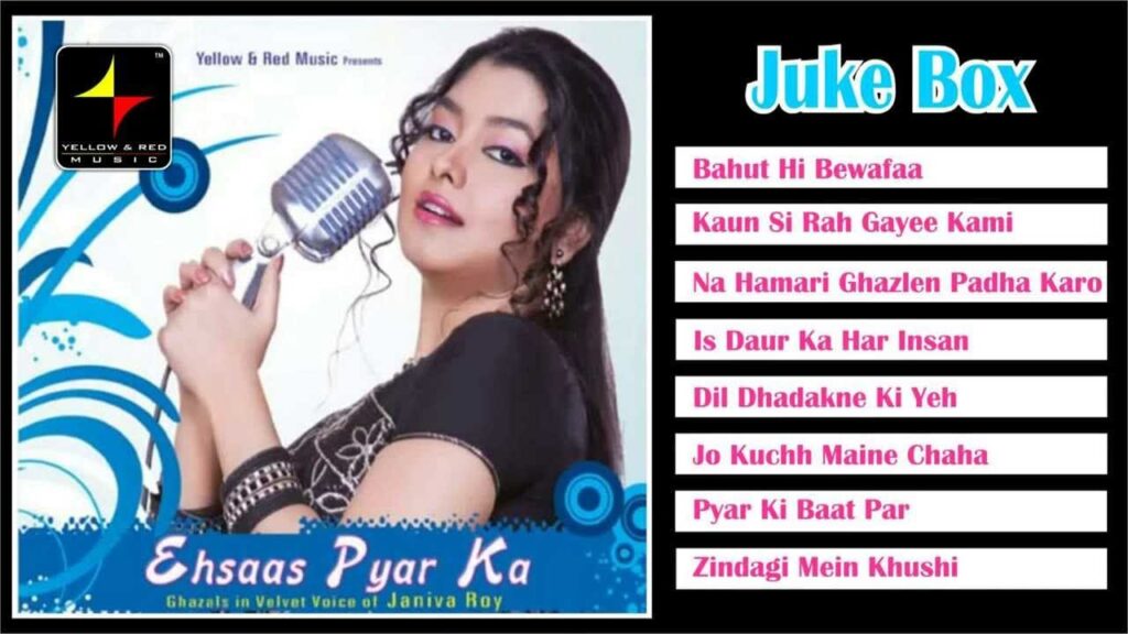 Kaun Si Rah Gayee Kami Lyrics Lyrics