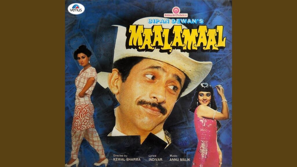 मेरी रातों में Meri Raaton Mein Lyrics Lyrics